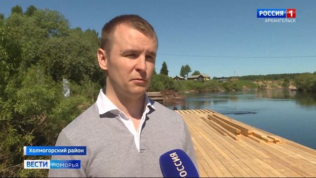 В Холмогорском районе началась сборка понтонной переправы через реку Емцу смотреть онлайн