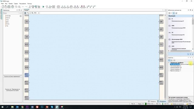 Настройка ОВЕН ПРМ-3 в среде OwenLogic смотреть онлайн