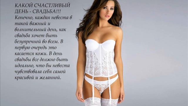 Что такое шугаринг смотреть онлайн