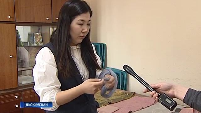ВАЛЯНИЕ ШЕРСТИ смотреть онлайн