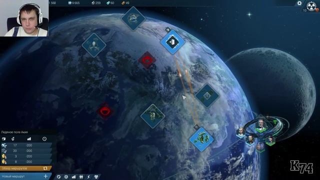 Anno 2205 ( Деньги, деньги #3 ) смотреть онлайн