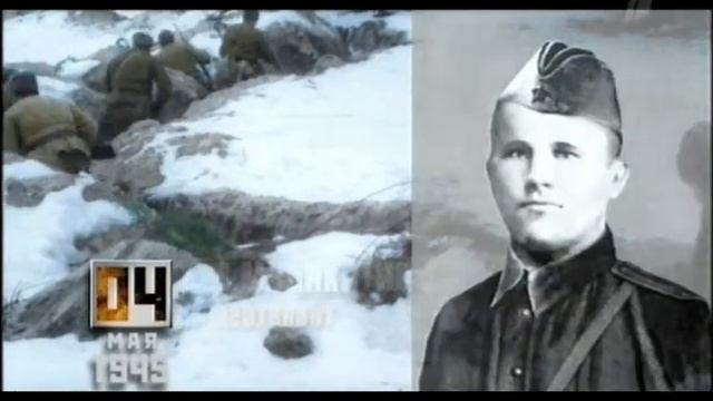 Время Победы - 4 Мая 1945 [40/45] (Time of Victory) смотреть онлайн