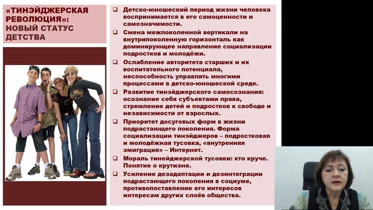 Развитие внеурочной деятельности обучающихся в условиях сельской школы смотреть онлайн