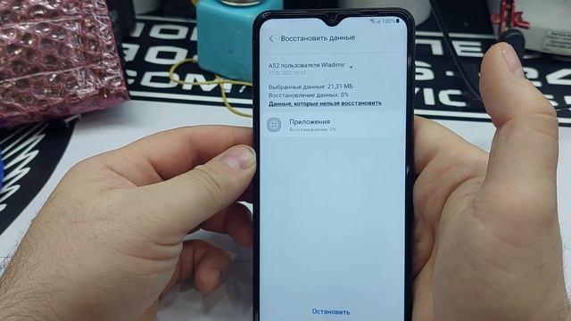 FRP Samsung A12 SM-A127F Android 11 FREE METOD