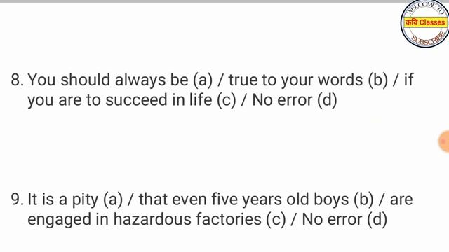 English Practice Set-02|Spotting Errors|Error Detection|Spotting errors based on noun|By Amarjeet смотреть онлайн