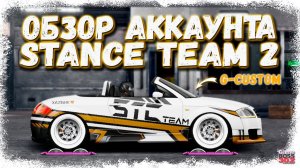 ГОДНЫЙ АККАУНТ УЧАСТНИКА STC TEAM | ВОЗВРАЩЕНИЕ СТАРОЙ РУБРИКИ | Drag Racing Уличные гонки