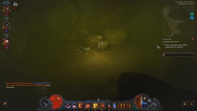 Diablo 3 - Рифты и просто хороший вечер . смотреть онлайн