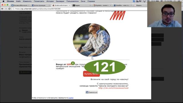 Продвижение образовательных проектов в регионах по развитию предпринимателей смотреть онлайн