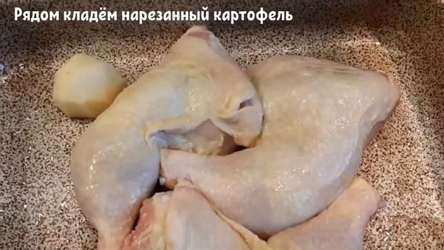 Куриные окорочка, маринованные под кожей смотреть онлайн
