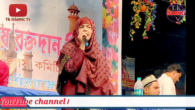 Ajmira Parvin New Gojol 2019 | মা মারিয়াম ও ইসা নবীর ঘটনা | আজমিরা পারভিনের সেরা গজল | смотреть онлайн