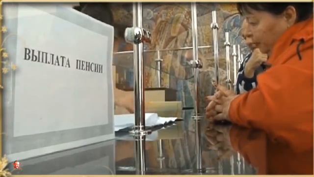 Новая Пенсионная Реформа Исчезнет Бальная Система Подсчёта Пенсий смотреть онлайн