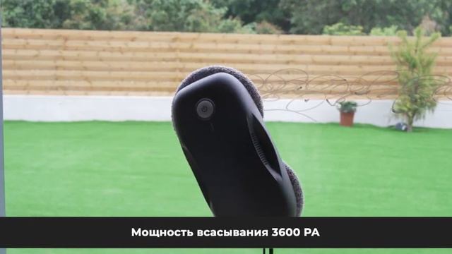 Робот-мойщик окон Oberhof Fensterglanz SK-2 смотреть онлайн