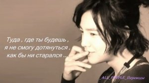 Jang Keun Suk  Чан Гын Сок  - What Should I Do? / "Что я могу сделать?.." РУССКИЙ перевод