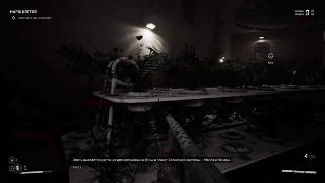 Atomic Heart "Погоня за Петровым" Часть 2!! смотреть онлайн