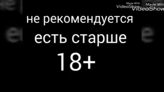 Стих смотреть онлайн