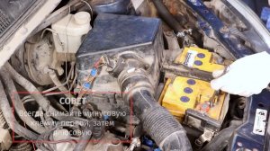 Замена стартерного аккумулятора на Chery Tiggo T11