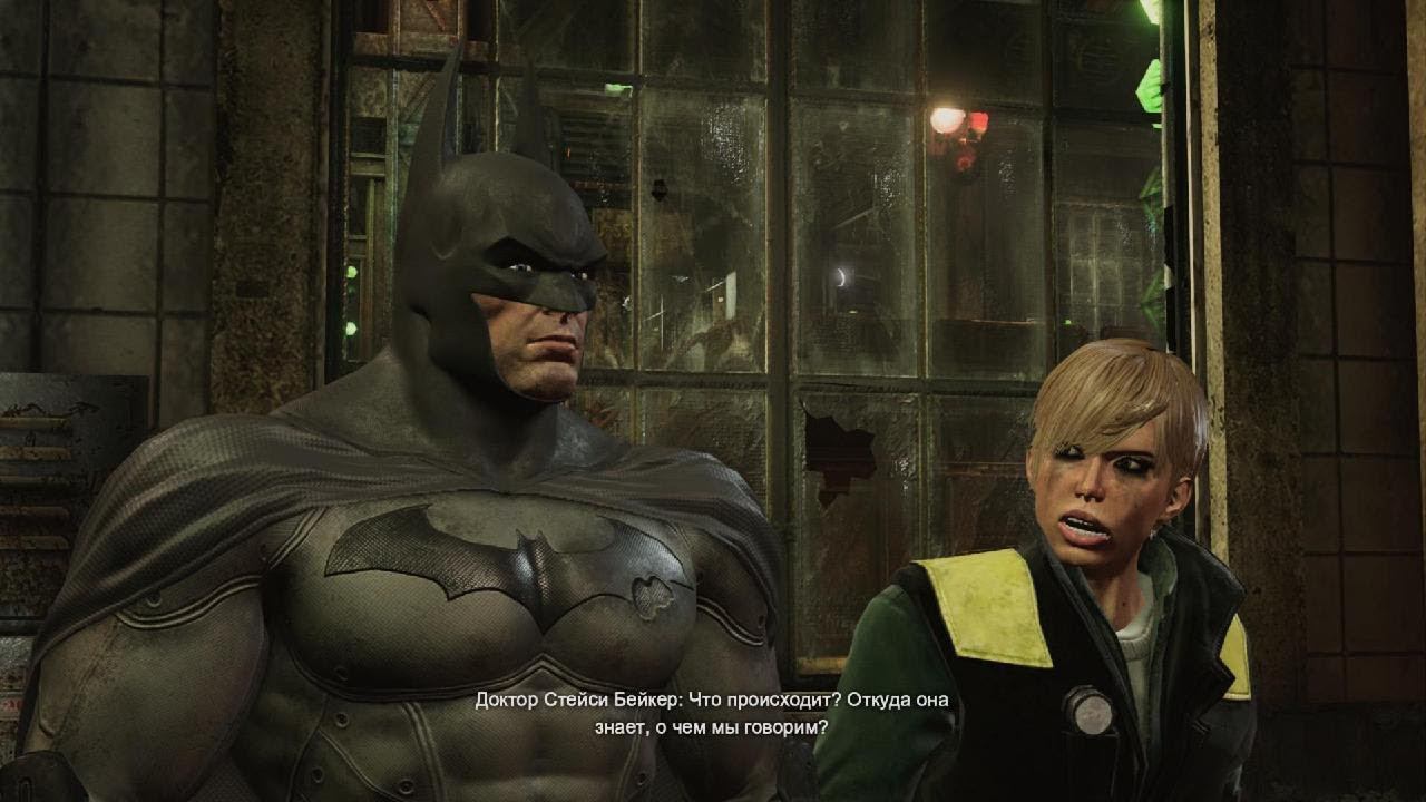 Batman: Return to Arkham - Arkham City # 2 : Джокер жив ?! смотреть онлайн