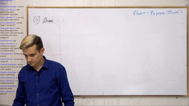 ОЛИМПИАДНАЯ ФИЗИКА. Баллистика. Аналитическое решение. Вебинар №2 смотреть онлайн