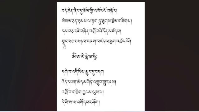 How To Recite Amitabha Buddha Mantra - Om ami dewa rih смотреть онлайн