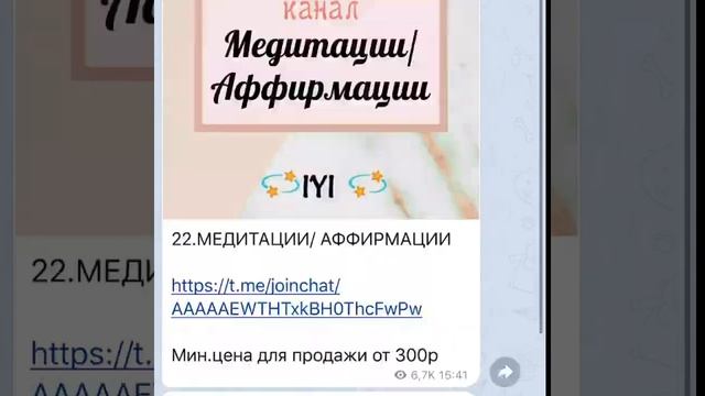 Школа INTEGRATION смотреть онлайн