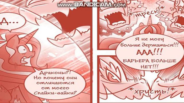Хаотичное Будущее 4 часть смотреть онлайн