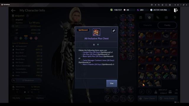 Black Desert Mobile | GIVE AWAY JULY 2023! смотреть онлайн