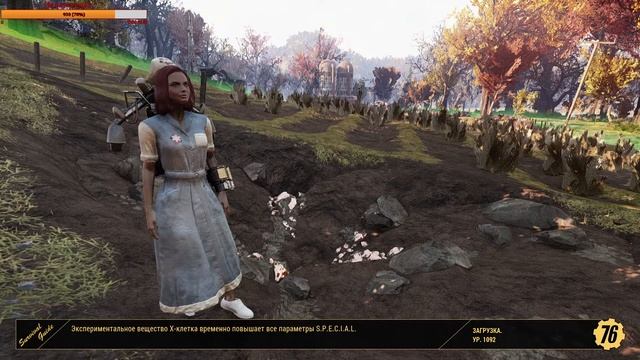 Надо очистить пустоши от скверны [Fallout 76]