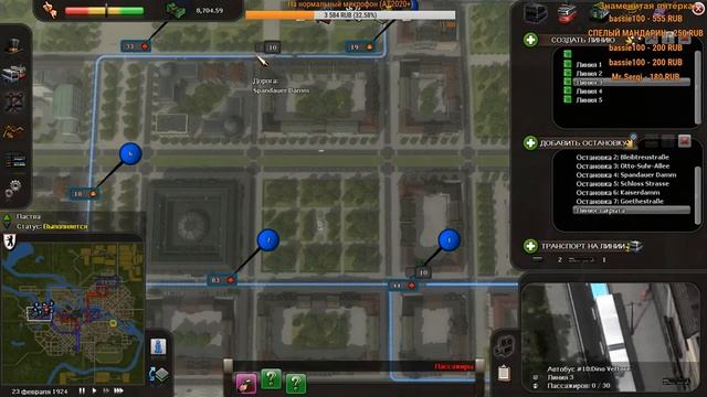 Учимся городской логистике. (Cities In Motion стрим) смотреть онлайн