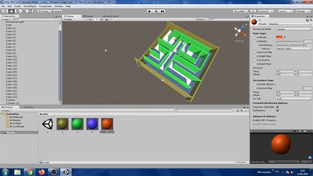Видео по Unity по созданию лабиринта и сборке проекта для КГр от 12 04 2020 смотреть онлайн