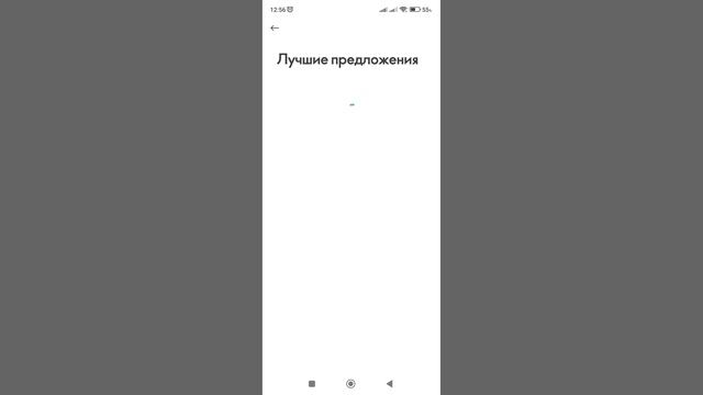 Видео как оформить заказ с нового приложения Орифлейм Молдова. смотреть онлайн