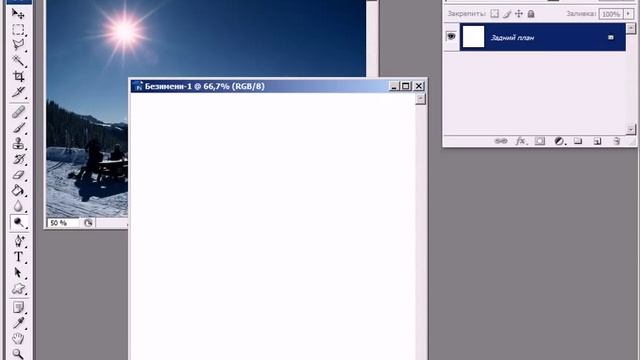 Создаём туман на фото Урок для Photoshop смотреть онлайн