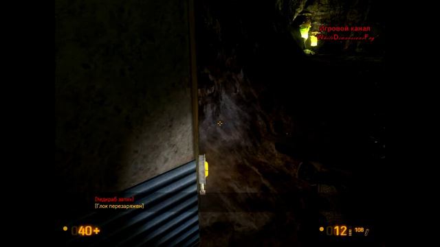 Black Mesa #18 - 1/3 - (Спасаем учёных) смотреть онлайн