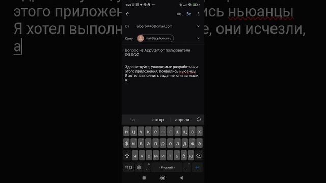 что делать если тебе не приходят задание в эпп бонус как решить проблему туториал вводи промо S9LRQ смотреть онлайн