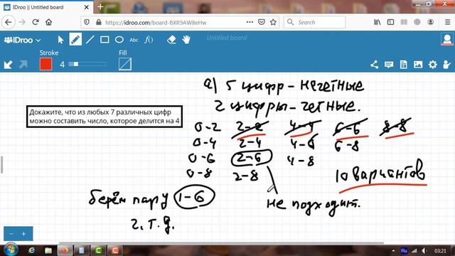 Factorial Land (7-12) 733-742- от ЕГЭ до олимпиад смотреть онлайн