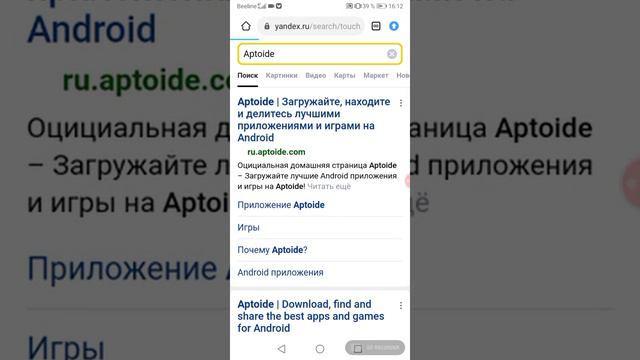 приложение где я скачивал игры смотреть онлайн