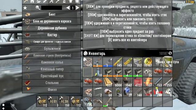 7 Days To Die №48. Прохождение - Абсолютная заморозка. Многоэтажки заполненные зомби! смотреть онлайн