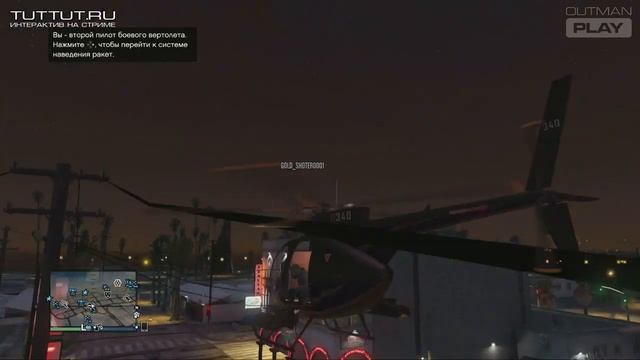 Grand Theft Auto V ONLINE #5 Акулий плавник смотреть онлайн