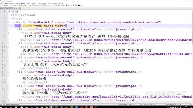千锋Java教程：160 HBuilder 客户端 前端功能编码演示（可略过） смотреть онлайн