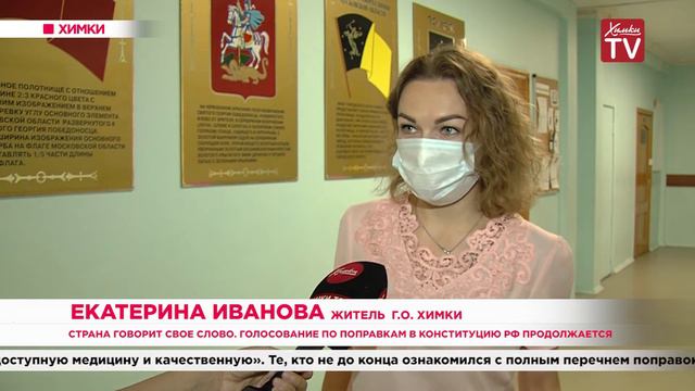 Страна говорит свое слово. Голосование по поправкам в Конституцию РФ продолжается. 29.06.20 смотреть онлайн