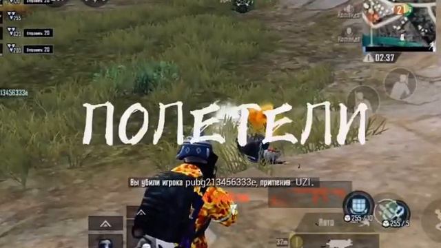 Гимн "PUBG MOBILE" смотреть онлайн