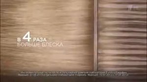 Реклама ЛОреаль Эльсев Роскошь 6 масел - Ноябрь 2019