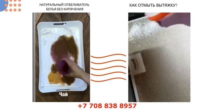 Мистик Гринвей порошок смотреть онлайн