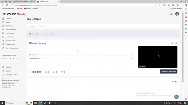 CS2 плеер | 20к почти