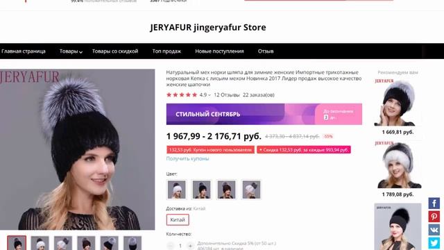 Зимняя Шапка Женская, Шапка Модная, Шапка Чернобурка. смотреть онлайн