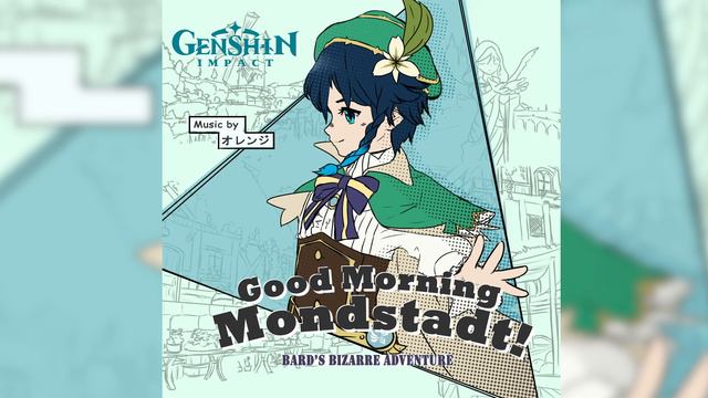 Bard's Bizarre Adventure - Genshin Impact 原神 (Venti's Theme) [Funk Remix] смотреть онлайн