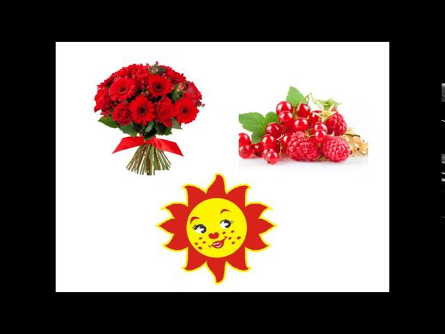 Презентация Флаг России"" смотреть онлайн