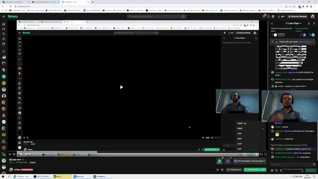 Папич про Trovo