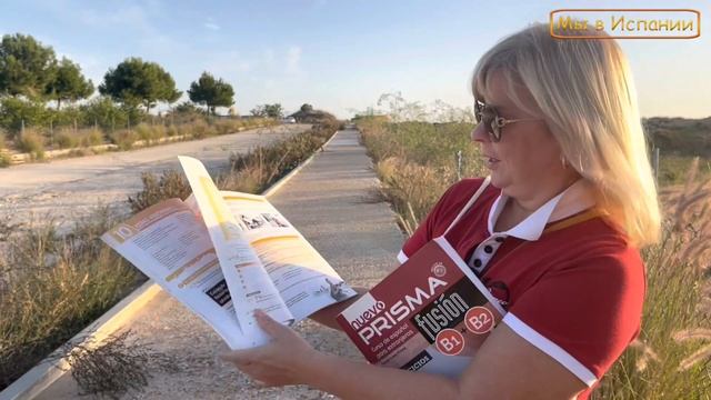 Испания 4 года в Испании как учим испанский язык смотреть онлайн