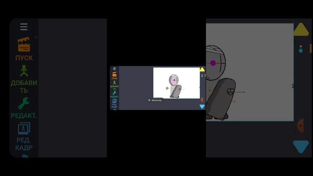 тутор по ходьбе в рисуем рисуем мультфильмы 2 [мэднэс комбат] смотреть онлайн