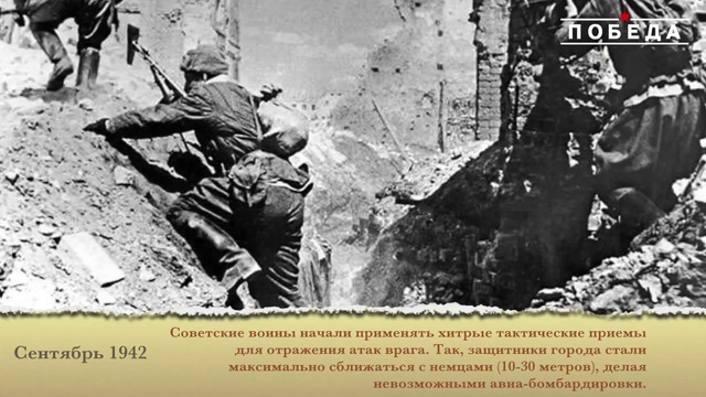 История Сталинградской битвы - Die Stalingrader Schlacht смотреть онлайн
